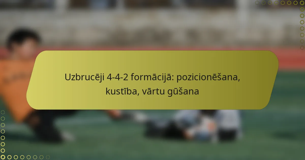 Uzbrucēji 4-4-2 formācijā: pozicionēšana, kustība, vārtu gūšana