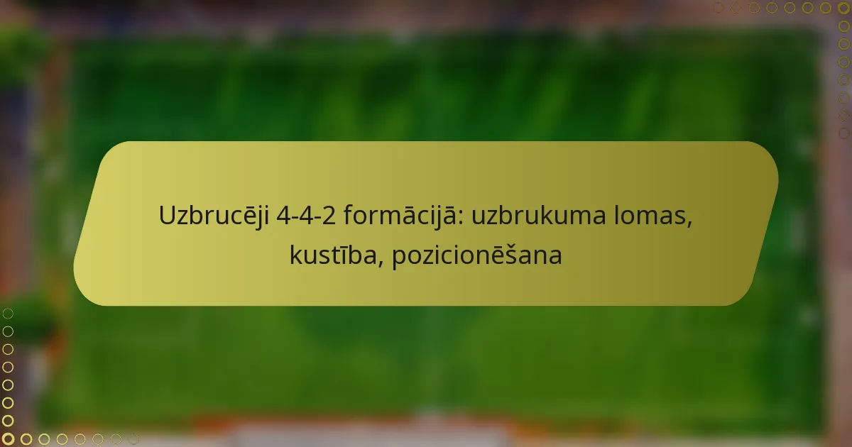 Uzbrucēji 4-4-2 formācijā: uzbrukuma lomas, kustība, pozicionēšana