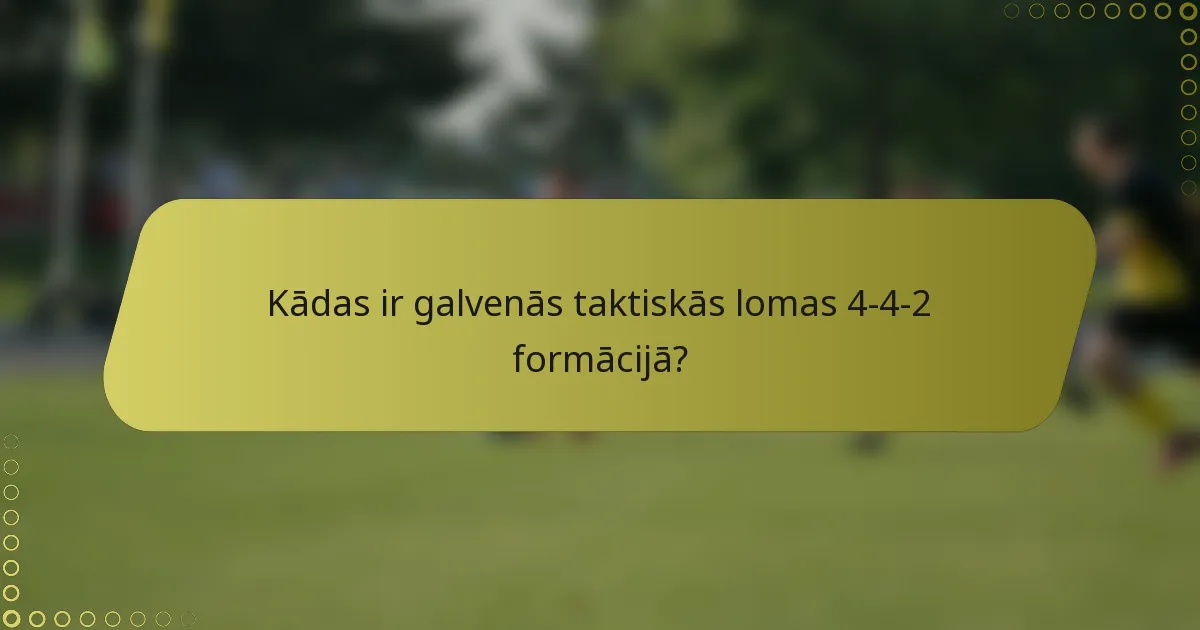 Kādas ir galvenās taktiskās lomas 4-4-2 formācijā?